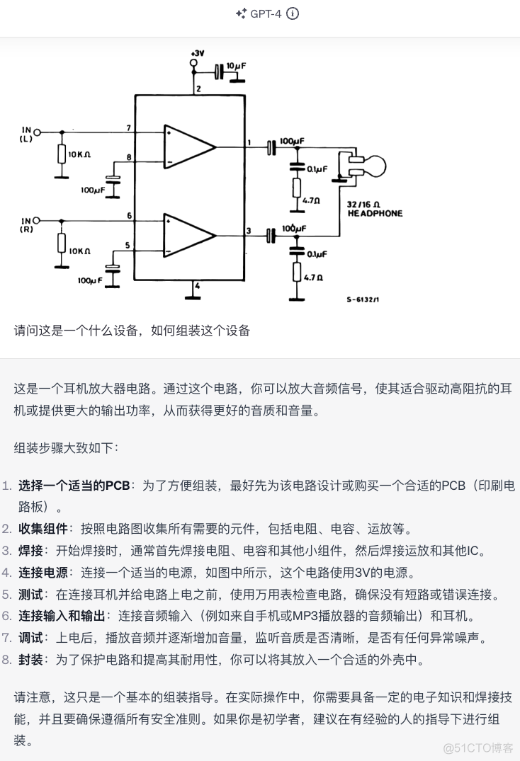 GPT-4V多模态能力惊人！公式截图直出代码，「龙与魔法世界」瞬间生成，OpenAI总裁激动转发_模态_15