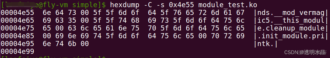 LINUX | hexdump以16进制查看文件内容_java_04