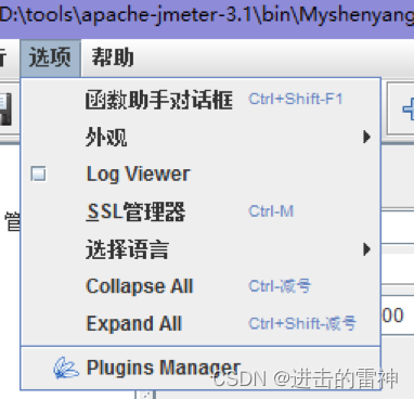 Jmeter使用技巧_Time_05