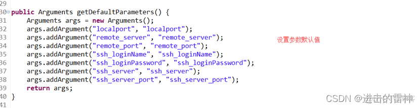 利用jmeter java sample端口转发实现对远程数据库的压力测试_开发语言_03