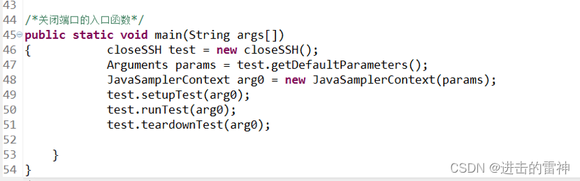 利用jmeter java sample端口转发实现对远程数据库的压力测试_sql_07
