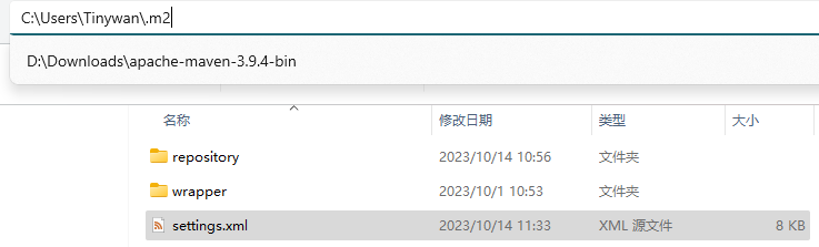 Java系列 | 如何讲自己的JAR包上传至阿里云maven私有仓库【云效制品仓库】_开发者_06