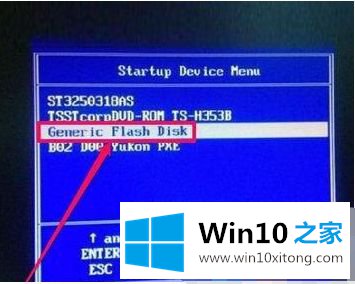 bios中的Windows boot manager是bios的吗 windows boot manager boot\bcd_启动计算机引导windows10