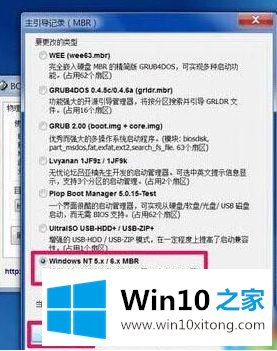 bios中的Windows boot manager是bios的吗 windows boot manager boot\bcd_启动界面_04