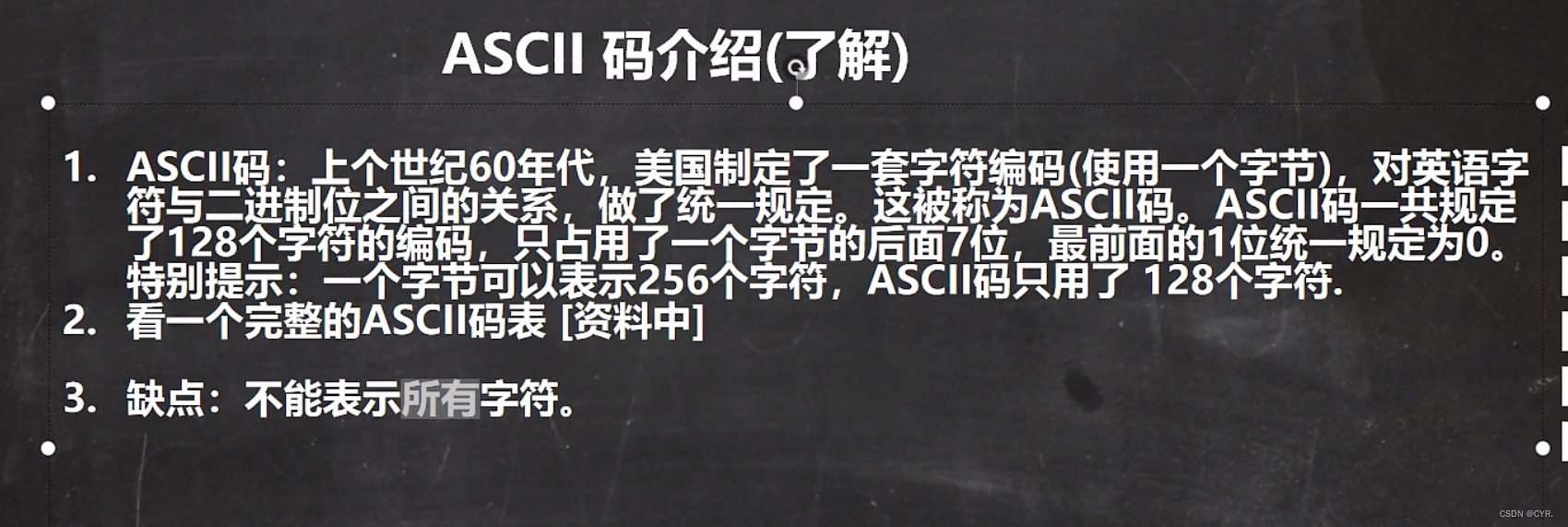 韩顺平java高级课程学完 韩顺平java笔记百度网盘_字符串_10