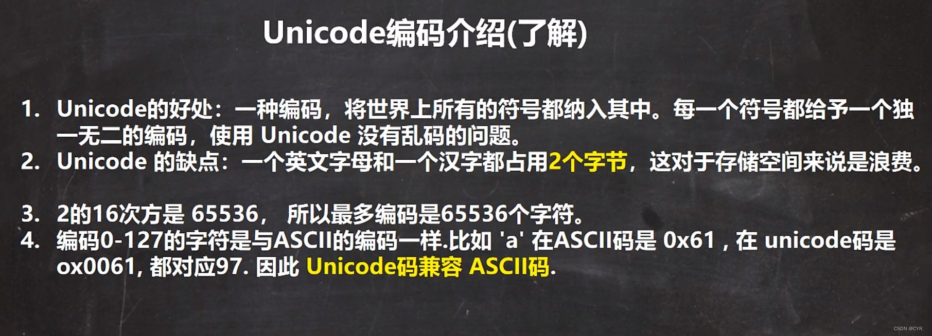 韩顺平java高级课程学完 韩顺平java笔记百度网盘_使用细节_11