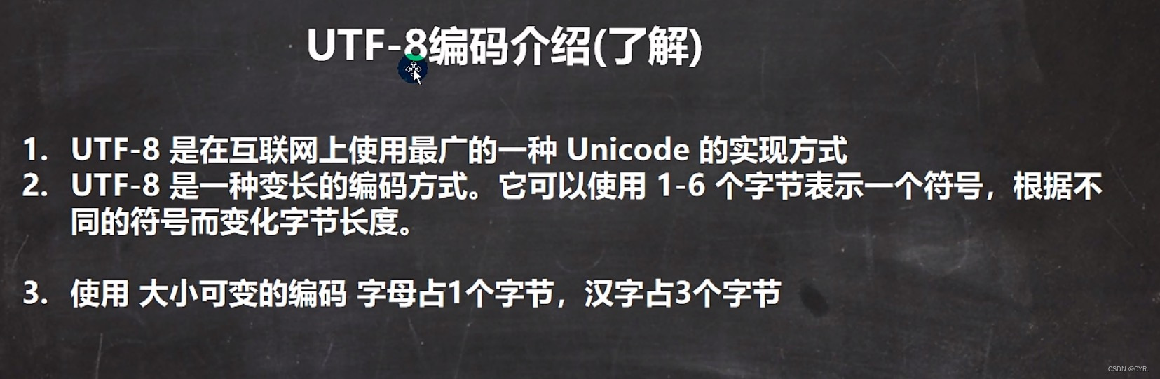 韩顺平java高级课程学完 韩顺平java笔记百度网盘_韩顺平java高级课程学完_12