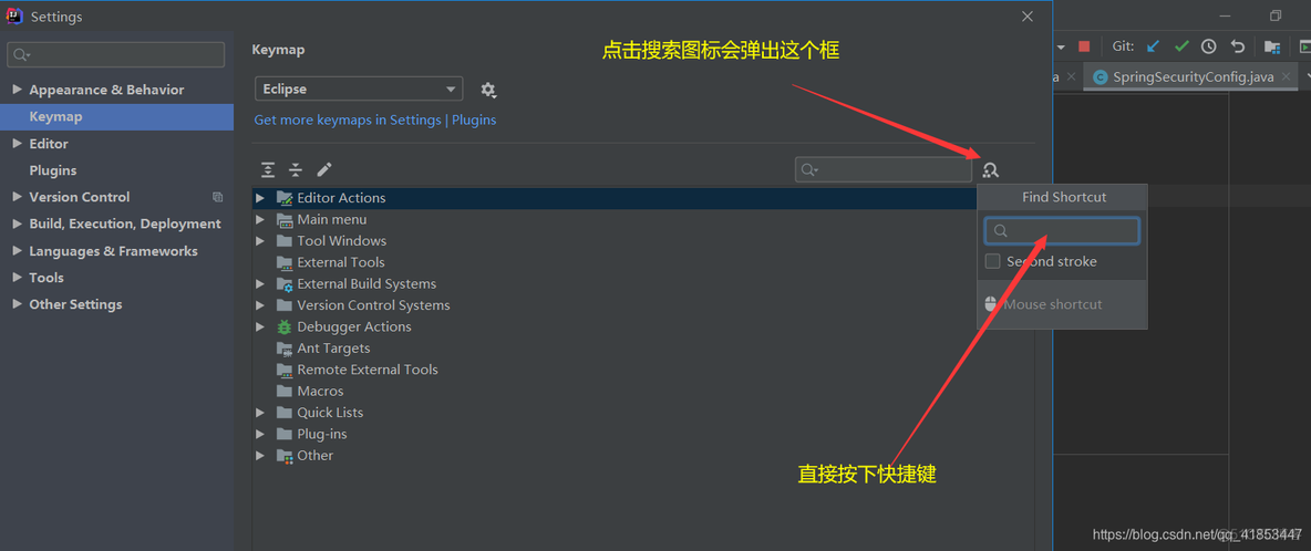 idea没有java class diagrams idea没有快捷键怎么设置_父类_03