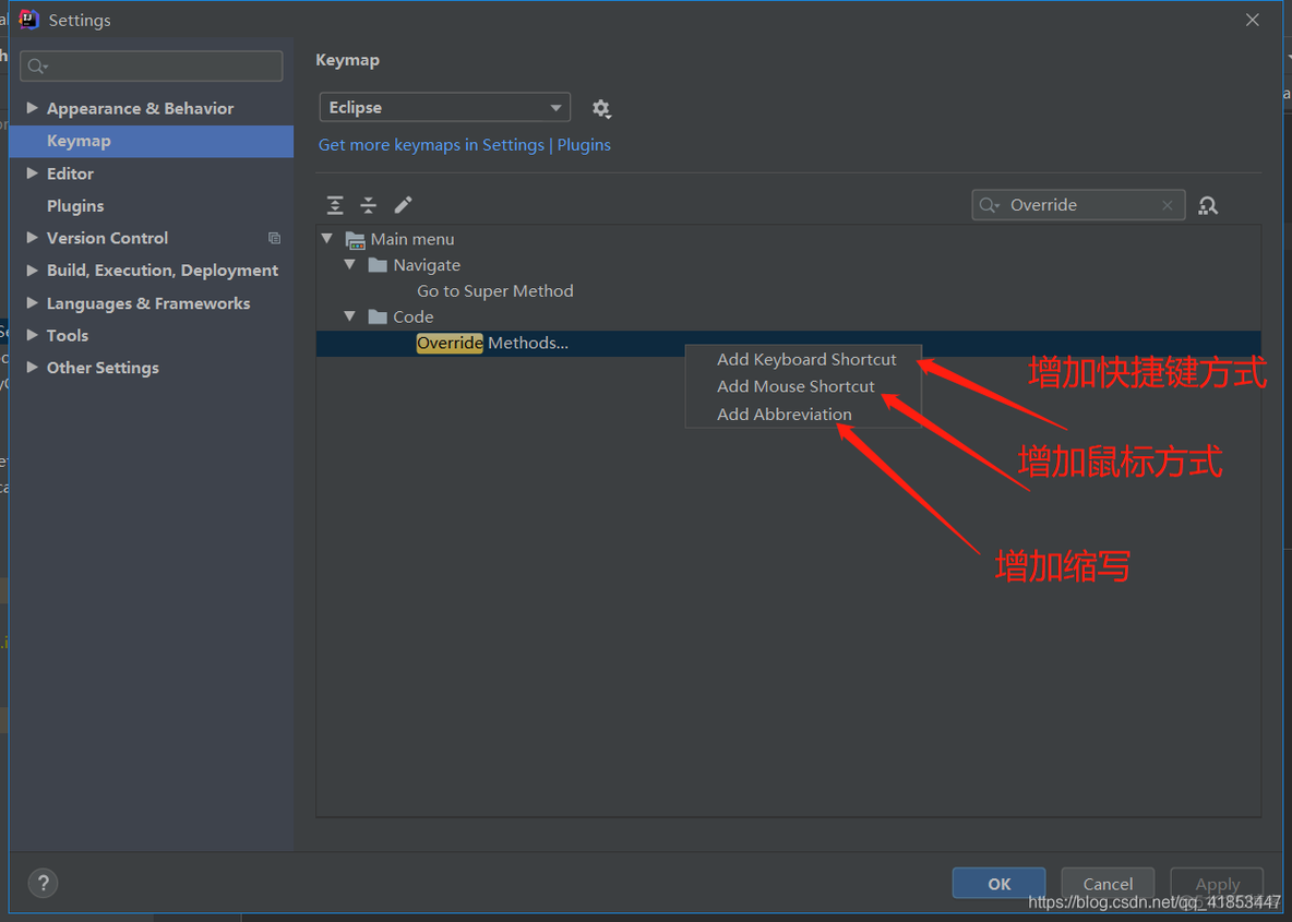 idea没有java class diagrams idea没有快捷键怎么设置_快捷键_05