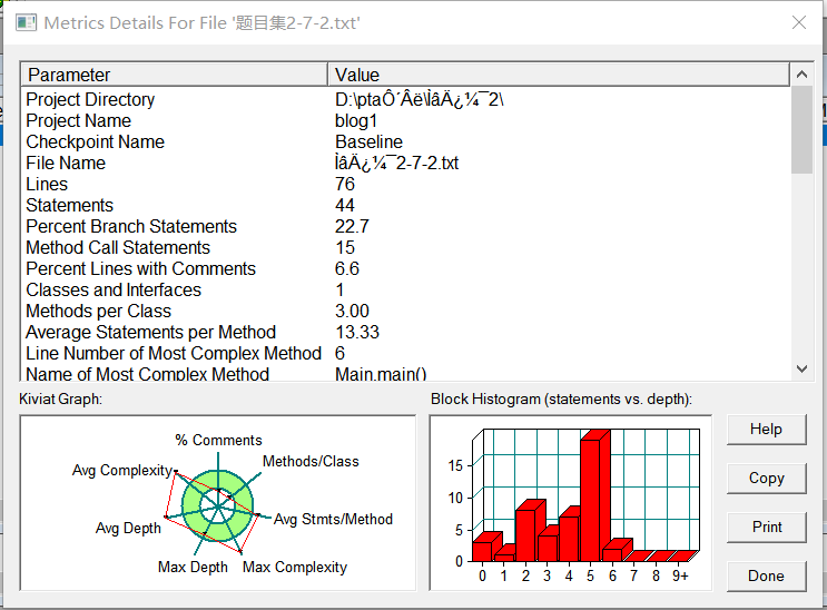 Java PTA运行超时 java pta题库_System