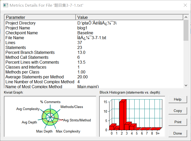 Java PTA运行超时 java pta题库_System_05