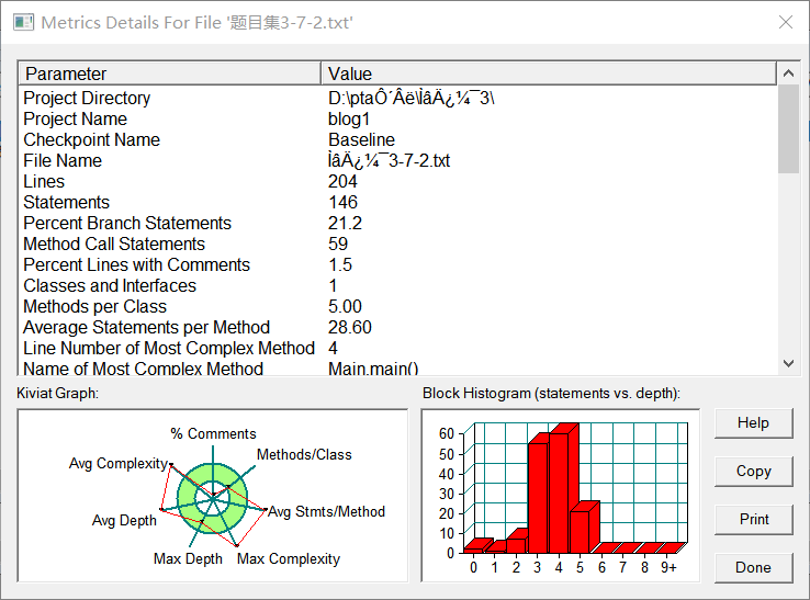 Java PTA运行超时 java pta题库_数据_07