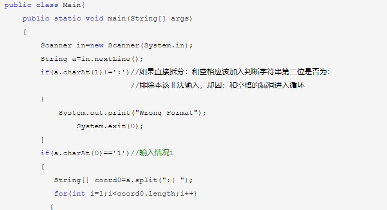 Java PTA运行超时 java pta题库_复杂度_09