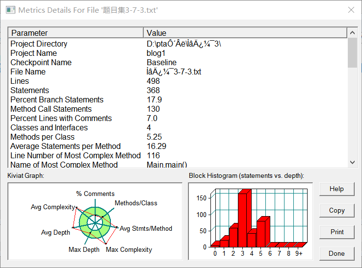 Java PTA运行超时 java pta题库_System_10