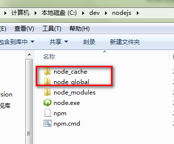 node yarn 如何安装 怎样安装node_配置环境变量_02