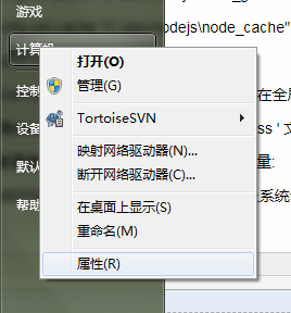 node yarn 如何安装 怎样安装node_github_03