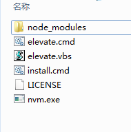 node yarn 如何安装 怎样安装node_配置环境变量_06