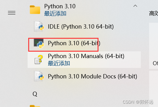 为什么要配置python解释器 python为什么要安装_为什么要配置python解释器_06