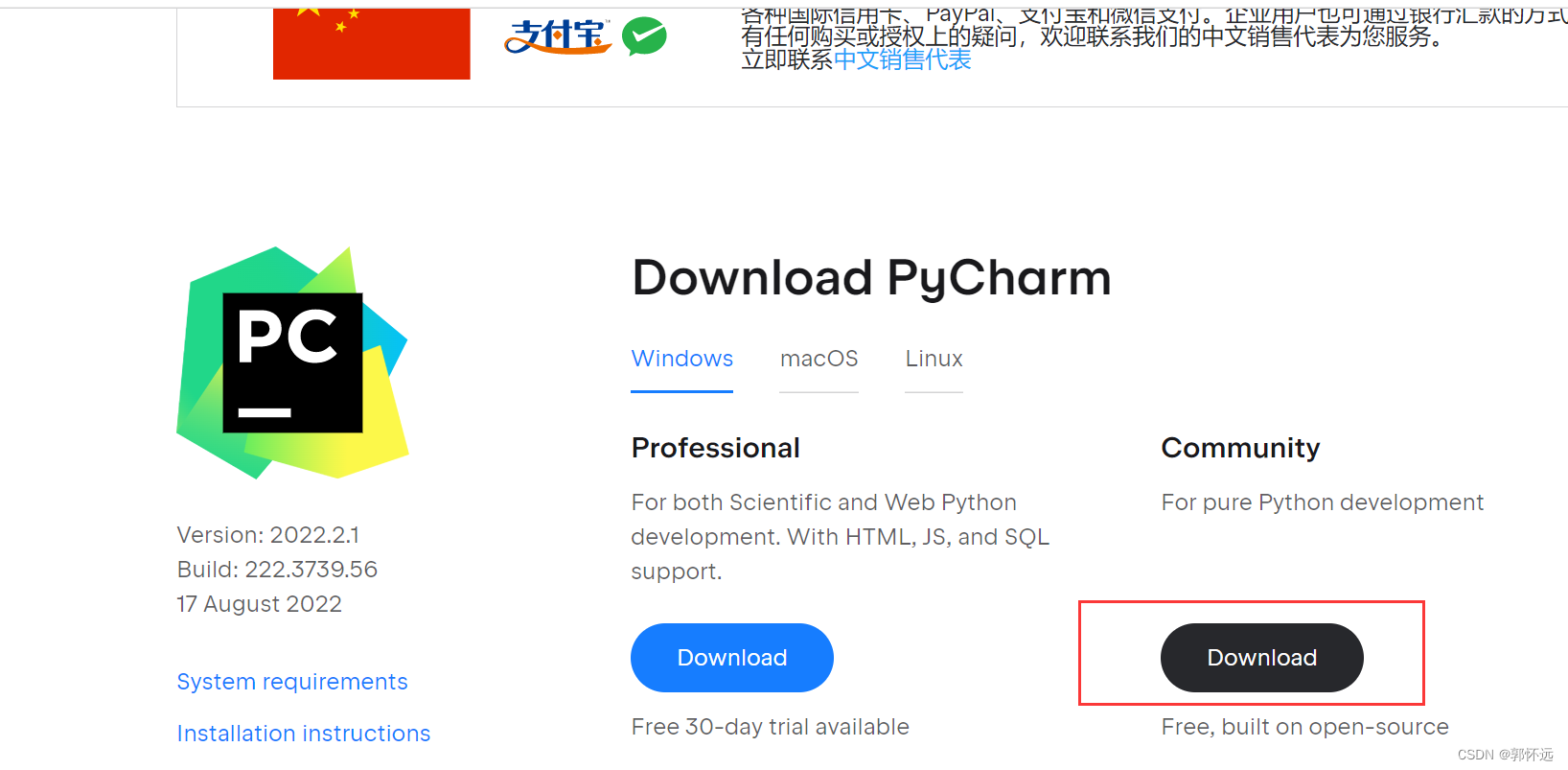 为什么要配置python解释器 python为什么要安装_pycharm_09