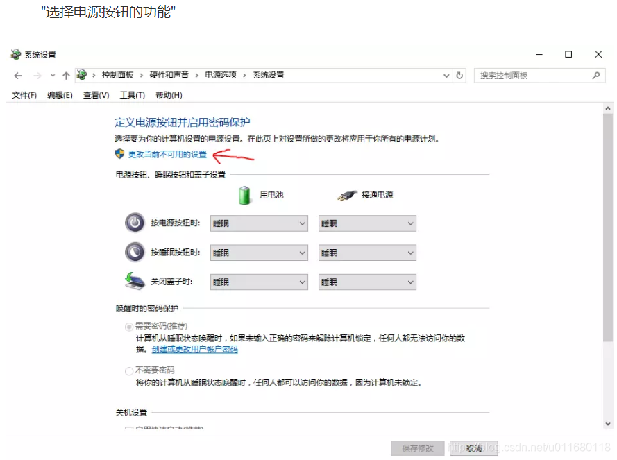 神舟战神bios设置显卡 神舟战神bios设置独显_linux_10