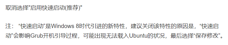 神舟战神bios设置显卡 神舟战神bios设置独显_ubuntu_12