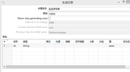 Kettle 转换执行python kettle转换原理_Kettle 转换执行python_10