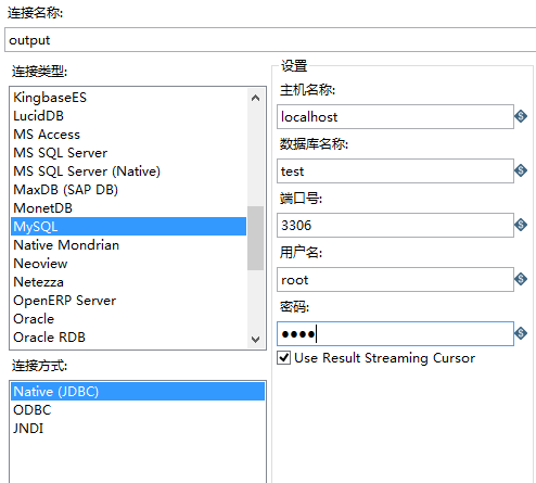 Kettle 转换执行python kettle转换原理_Kettle 转换执行python_13