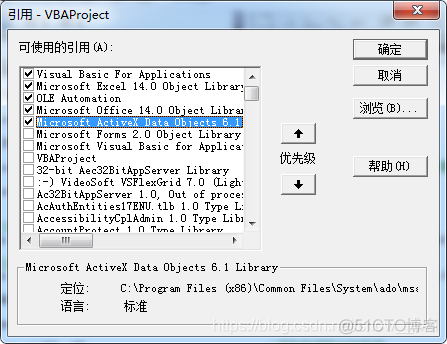 vba 连接mysql代码 vba 连接sqlserver_SQL