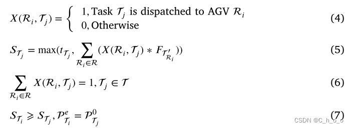 java agv调度框架 agv调度算法_java agv调度框架_06