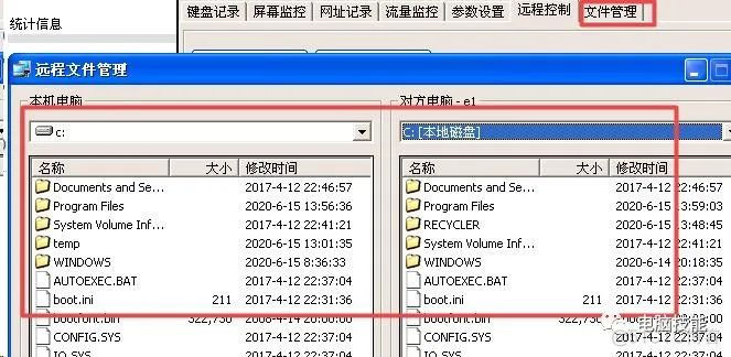 Android屏幕监视工具jar 屏幕监视器软件_局域网流量控制_18