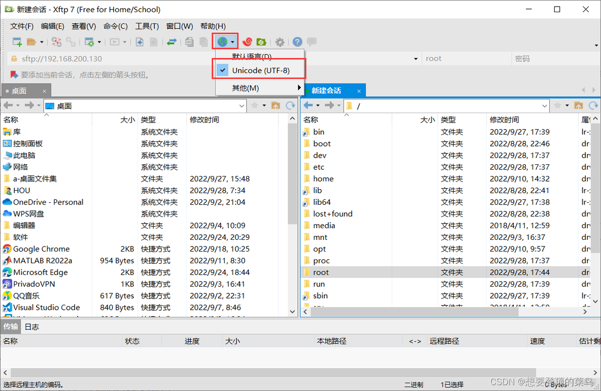 虚拟机上面怎么删除mysql数据库 虚拟机卸载mysql_虚拟机上面怎么删除mysql数据库_05