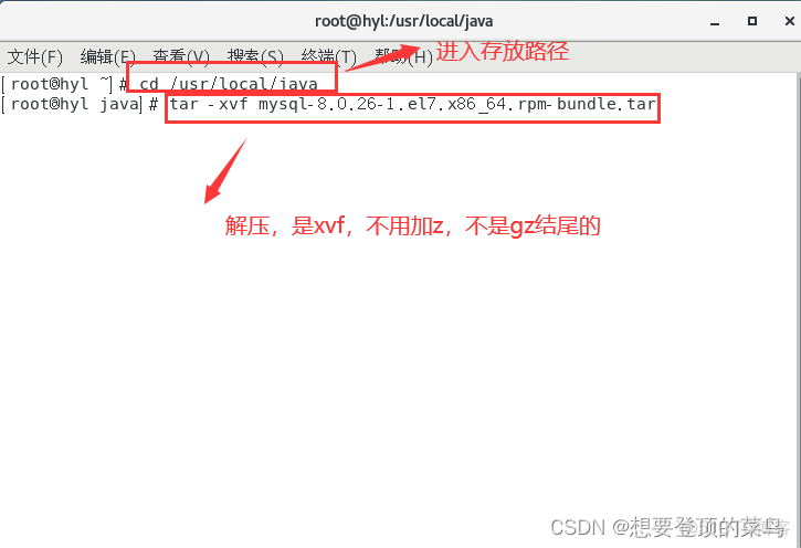 虚拟机上面怎么删除mysql数据库 虚拟机卸载mysql_linux_07