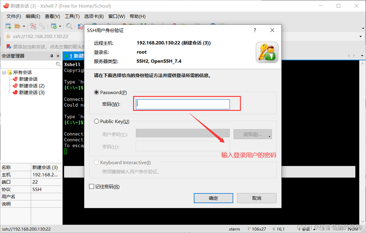 虚拟机上面怎么删除mysql数据库 虚拟机卸载mysql_数据库_14