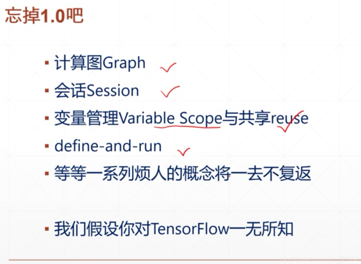 pyspark tensorflow区别 pytorch和tensorflow2.0的区别_pytorch_09