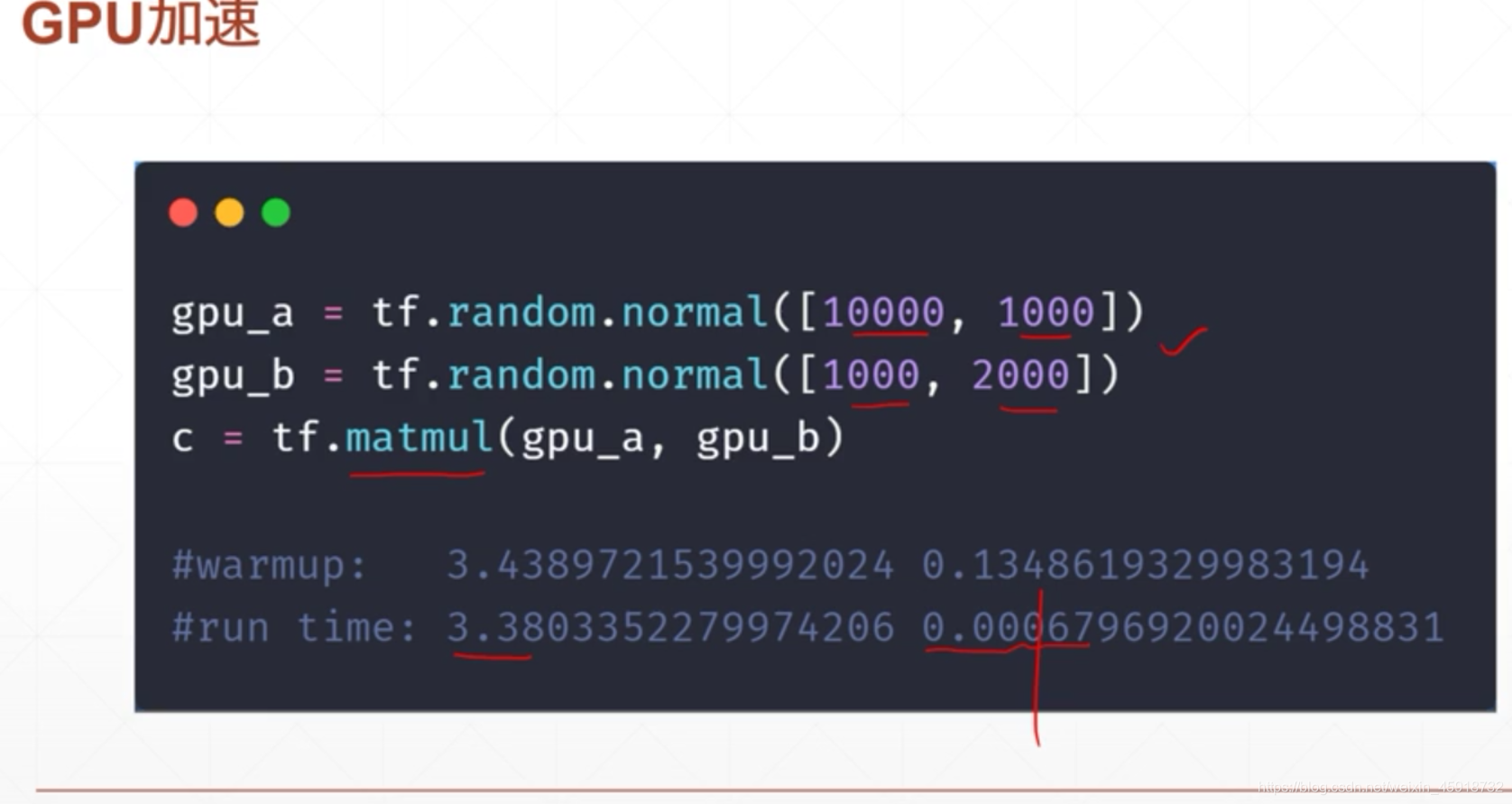 pyspark tensorflow区别 pytorch和tensorflow2.0的区别_人工智能_10