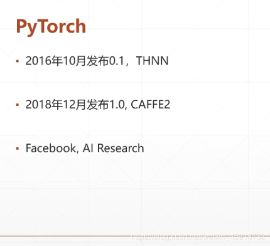 pyspark tensorflow区别 pytorch和tensorflow2.0的区别_tensorflow_13