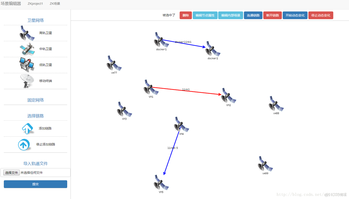 openstack删除实例后又创建出错 openstack强制删除虚拟机_openstack