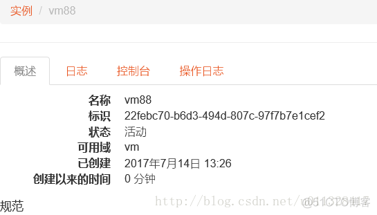 openstack删除实例后又创建出错 openstack强制删除虚拟机_数据库_02