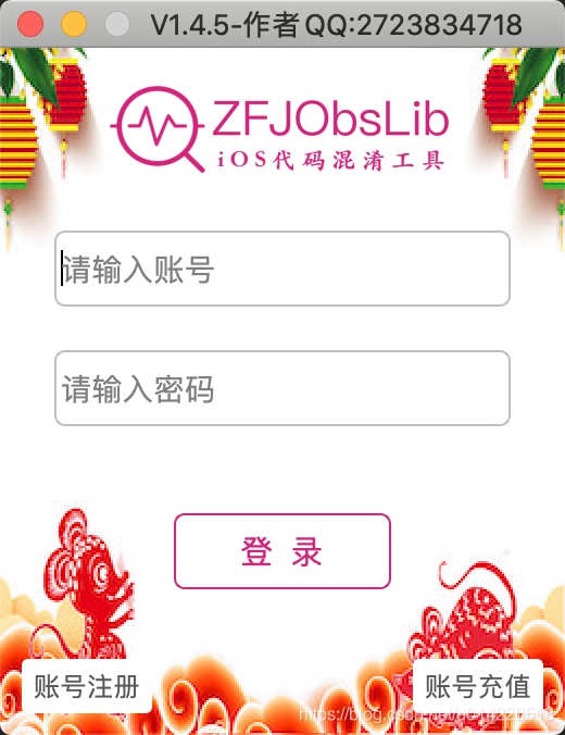 iOS卡密验证平台 苹果卡密查询系统_objective-c