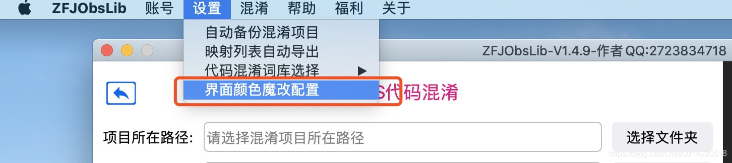 iOS卡密验证平台 苹果卡密查询系统_ios_03