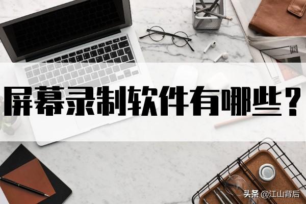 哪个浏览器有Javascript 哪个浏览器有录屏功能_好用