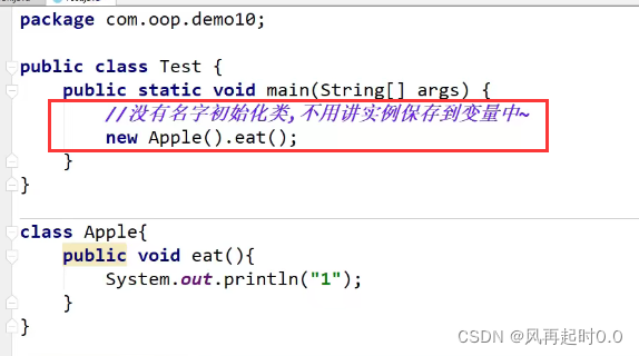 java内部类实例化 不需要new java内部类可以是抽象的么_java内部类实例化 不需要new_03