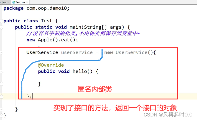 java内部类实例化 不需要new java内部类可以是抽象的么_开发语言_05