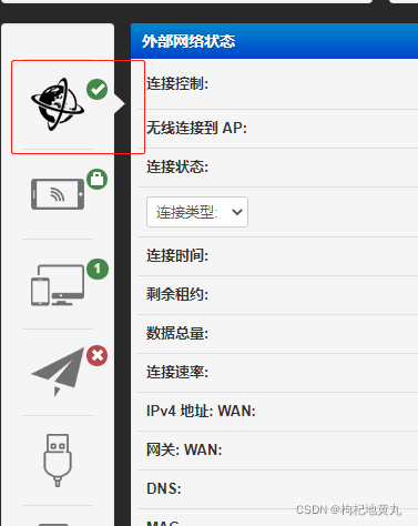 Padavan 运行python padavan教程_mac地址_05