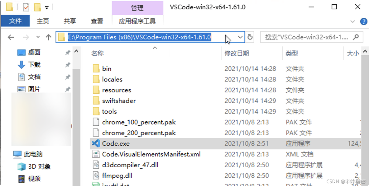 中文 python 中文python ide_ide_02