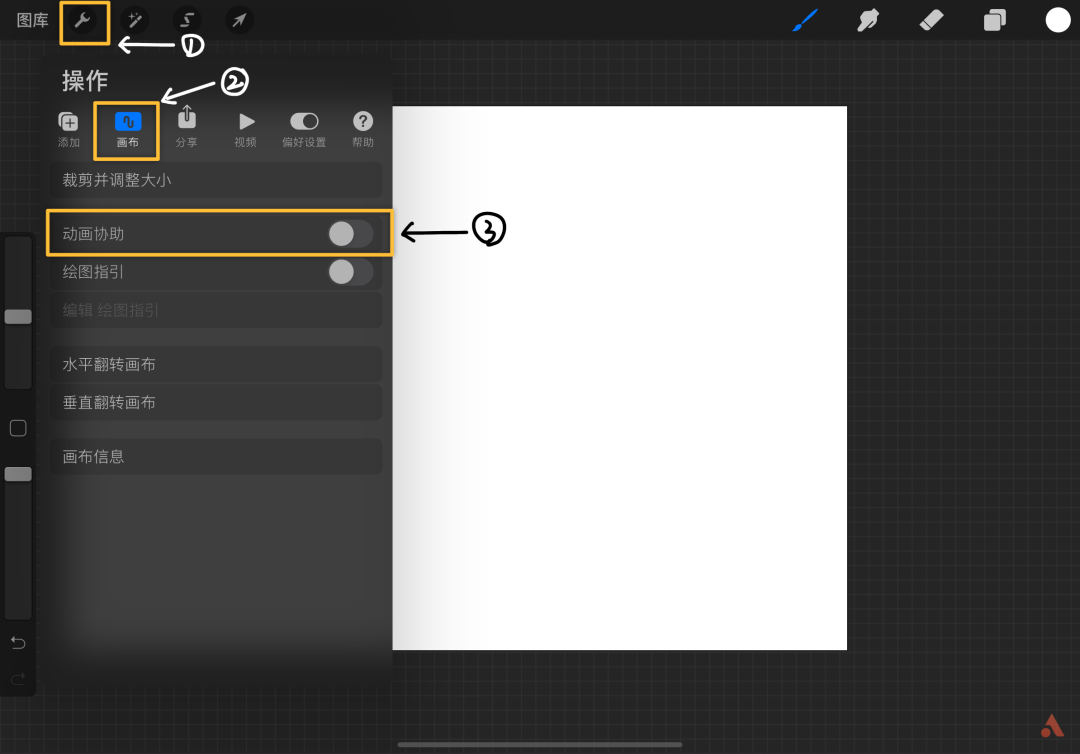 用ipad pro做Python 用iPad Pro做动画需要多少G_gif透明背景动画_03