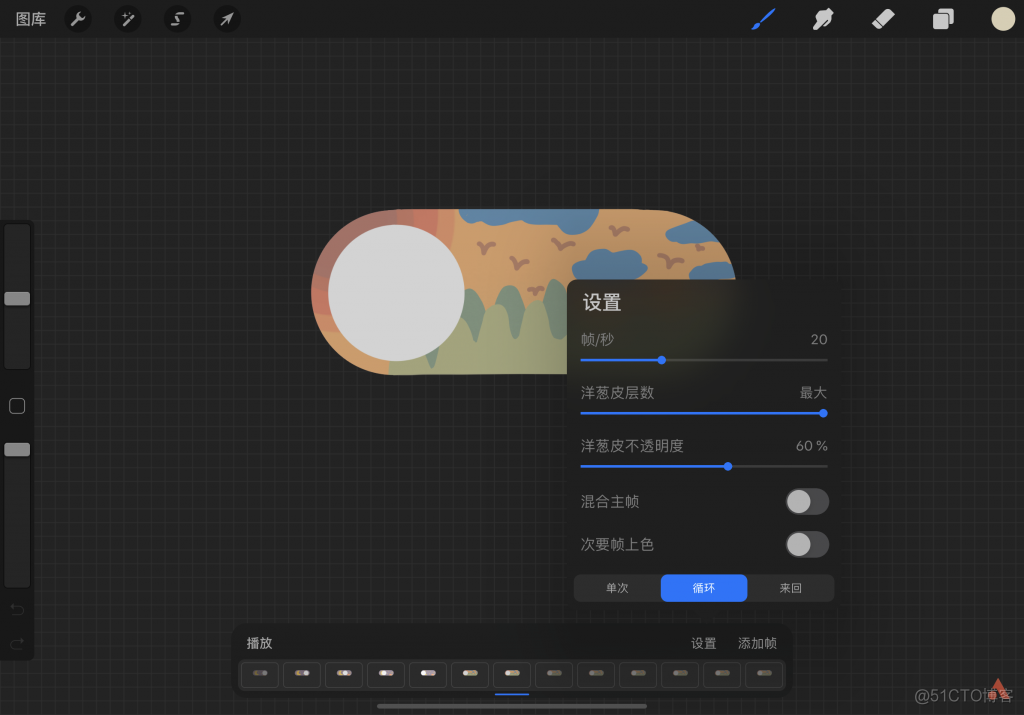 用ipad pro做Python 用iPad Pro做动画需要多少G_图层_40