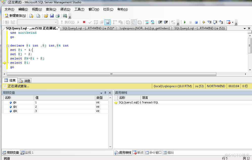 SQL SERVER2008如何执行语句 sql2008怎么运行语句_存储过程_03