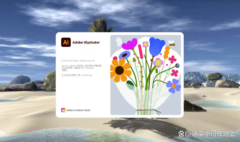 illustrator-绿色-Ai中文版下载illustrator mac+windows全版本_Adobe_02