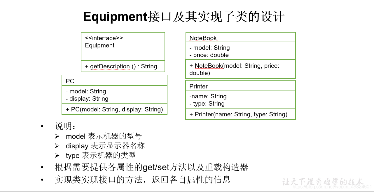 javase项目实战新手 javase阶段小项目_System_11